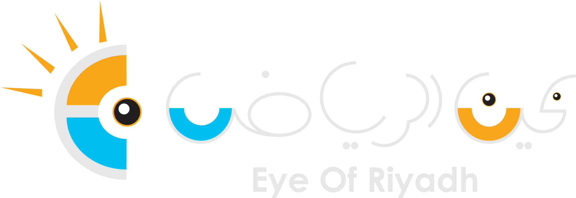 Eye of Riyadh logo